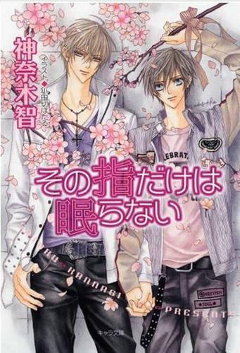 Book Cover