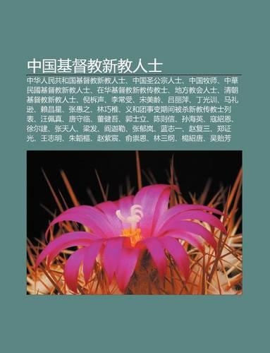 Zh Ng Guo J D Jiao X N Jiao Ren Shi