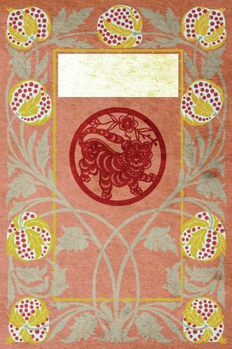 Monogram Tiger Notebook