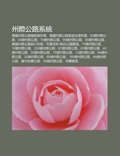 Zh U Ji G Ng Lu XI T Ng