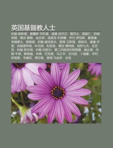 Y Ng Guo J D Jiao Ren Shi