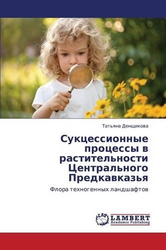 Suktsessionnye Protsessy V Rastitel'nosti Tsentral'nogo Predkavkaz'ya