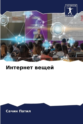 &#1048;&#1085;&#1090;&#1077;&#1088;&#1085;&#1077;&#1090; &#1074;&#1077;&#1097;&#1077;&#1081;