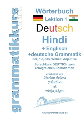 Wörterbuch Deutsch - Hindi- Englisch Niveau A1 Lektion 1