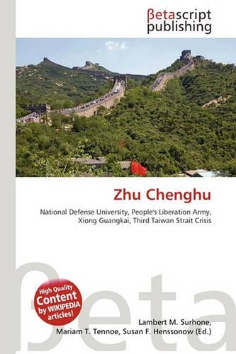 Zhu Chenghu: (English)