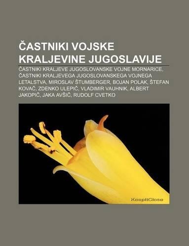 Astniki Vojske Kraljevine Jugoslavije