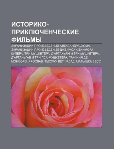 Istoriko-Priklyuchencheskie Fil My