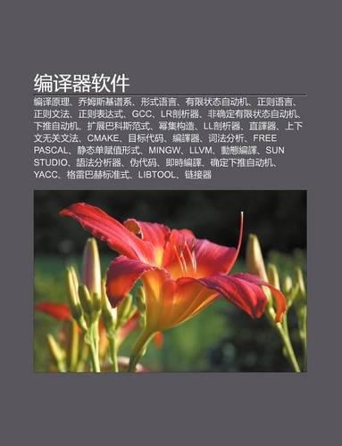 Bi N Yi Qi Ru N Jian