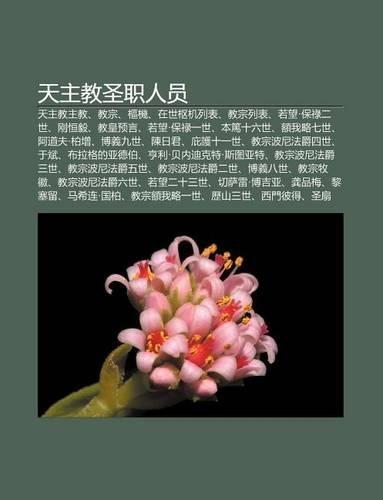 Ti N Zh Jiao Sheng Zhi Ren Yuan