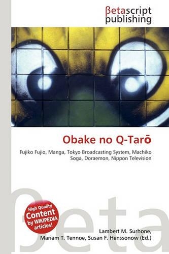 Obake No Q-Tar: (English)
