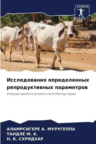 &#1048;&#1089;&#1089;&#1083;&#1077;&#1076;&#1086;&#1074;&#1072;&#1085;&#1080;&#1103; &#1086;&#1087;&#1088;&#1077;&#1076;&#1077;&#1083;&#1077;&#1085;&#1085;&#1099;&#1093; &#1088;&#1077;&#1087;&#1088;&#1086;&#1076;&#1091;&#1082;&#1090;&#1080;&#1074;&