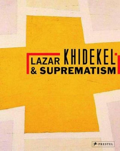 Lazar Khidekel and Suprematism