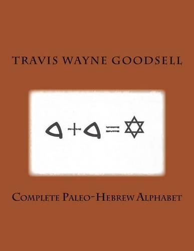 Complete Paleo-Hebrew Alphabet: (1 The Complete Paleo-Hebrew)