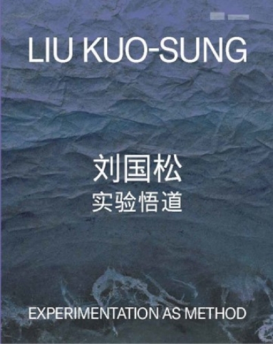 Liu Kuo-sung