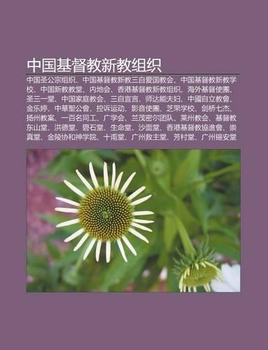 Zh Ng Guo J D Jiao X N Jiao Z Zh