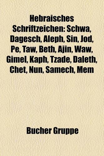 Hebrisches Schriftzeichen: Schwa, Dagesch, Aleph, Sin, Jod, Pe, Taw, Beth, Ajin, Waw, Gimel, Kaph, Tzade, Daleth, Chet, Nun, Samech, Mem(German)