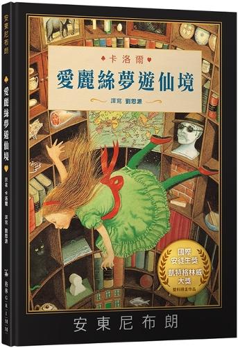 Alice's Adventures in Wonderland