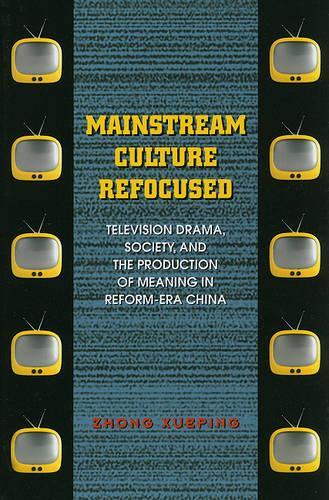 Mainstream Culture Refocused