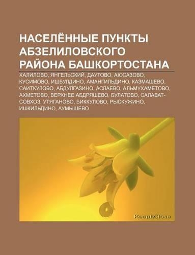 Nasele Nnye Punkty Abzelilovskogo Rai Ona Bashkortostana