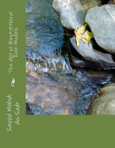 The Ahl UL-Bayt;ethical Role-Models