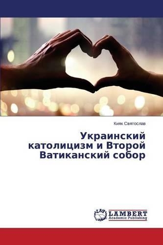 Ukrainskiy katolitsizm i Vtoroy Vatikanskiy sobor