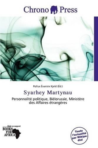 Syarhey Martynau