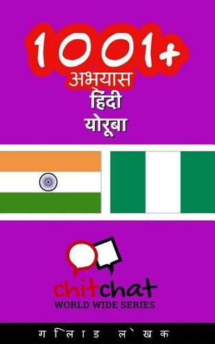 1001+ Exercises Hindi - Yoruba: (Hindi)