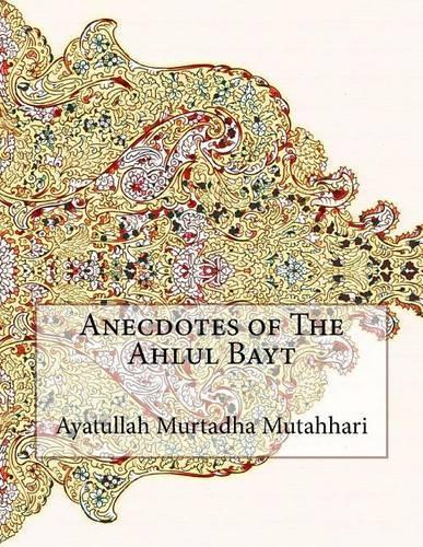 Anecdotes of The Ahlul Bayt