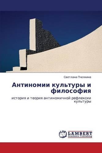 Antinomii Kul'tury I Filosofiya