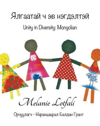 Unity in Diversity: Mongolian(Mongolian)