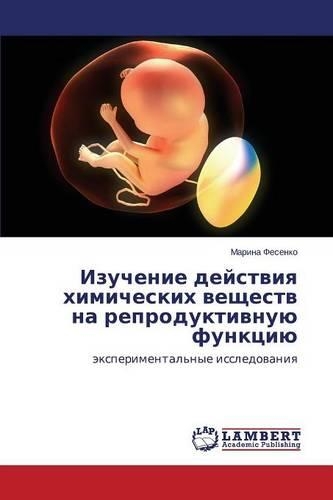 Izuchenie deystviya khimicheskikh veshchestv na reproduktivnuyu funktsiyu: (Russian)