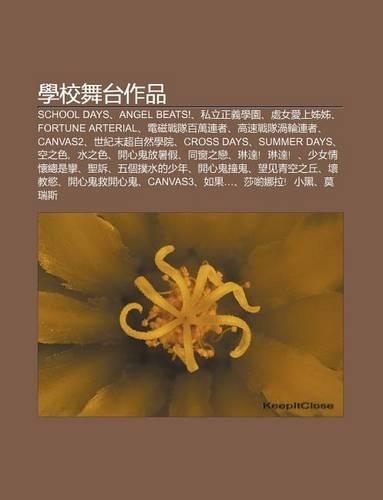 Xue Xiao W Tai Zuo P N