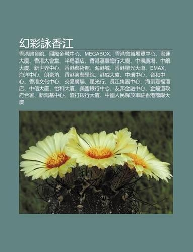 Huan C I y Ng XI Ng Ji Ng