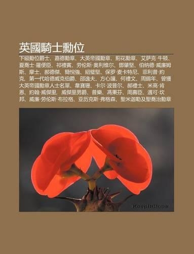 Y Ng Guo Qi Shi X N Wei