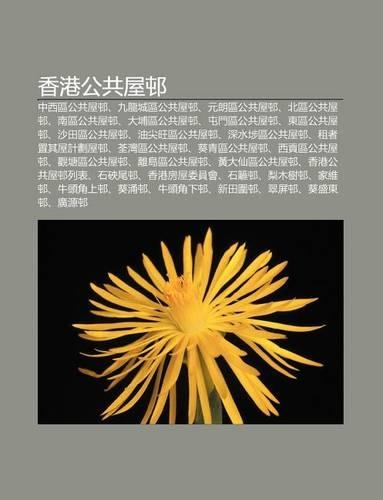 XI Ng G Ng G Ng Gong W C N