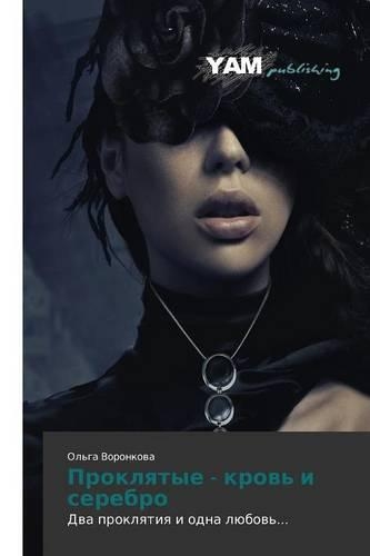 Proklyatye - Krov' I Serebro