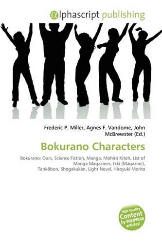Bokurano Characters: (English)