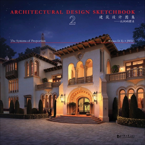 Architectural Design Sketchbook Volume 2: The Systems of Proportion(English)