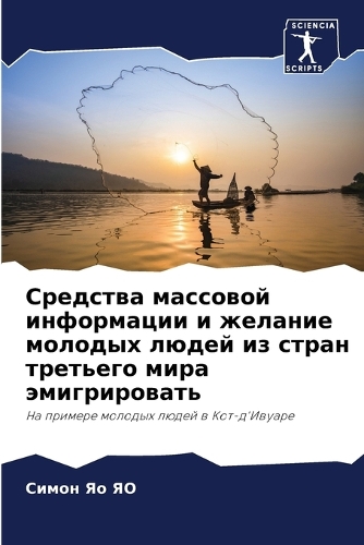 &#1057;&#1088;&#1077;&#1076;&#1089;&#1090;&#1074;&#1072; &#1084;&#1072;&#1089;&#1089;&#1086;&#1074;&#1086;&#1081; &#1080;&#1085;&#1092;&#1086;&#1088;&#1084;&#1072;&#1094;&#1080;&#1080; &#1080; &#1078;&#1077;&#1083;&#1072;&#1085;&#1080;&#1077; &#108