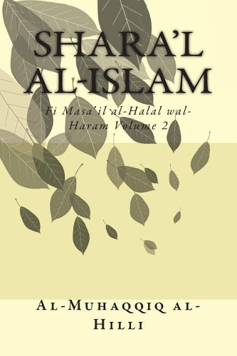 Shara'l al-Islam Vol. 2