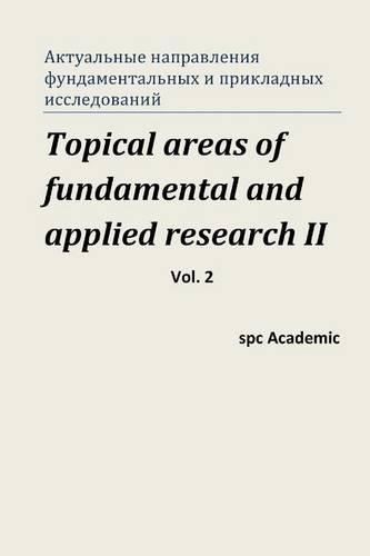 Topical Areas of Fundamental and Applied Research II. Vol. 2: Proceedings of the Conference. Moscow, 10-11.10.2013(Russian)