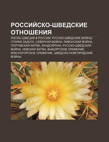 Rossii Sko-Shvedskie Otnosheniya