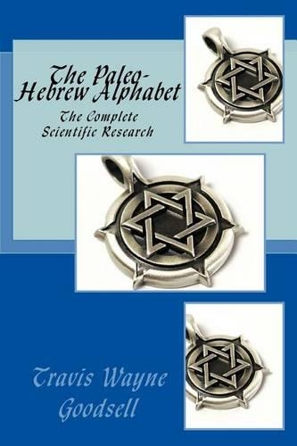 The Paleo-Hebrew Alphabet