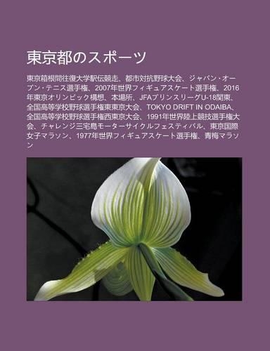 D Ng J Ng D Unosup Tsu