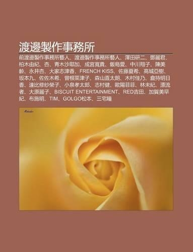 Du Bi N Zhi Zuo Shi Wu Su