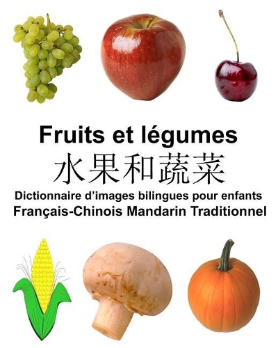 Français-Chinois Mandarin Traditionnel Fruits et legumes Dictionnaire d'images bilingues pour enfants: (Freebilingualbooks.com)