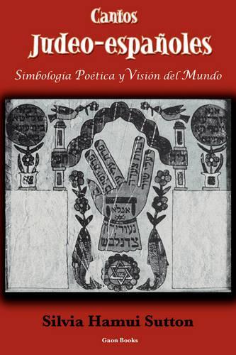 Cantos Judeo-espanoles