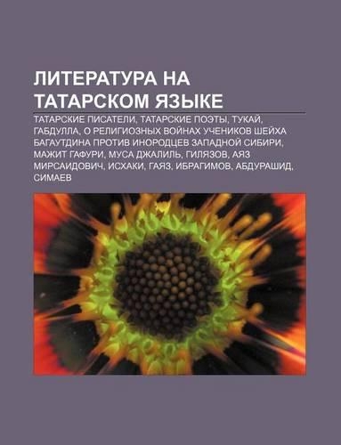 Literatura Na Tatarskom Yazyke