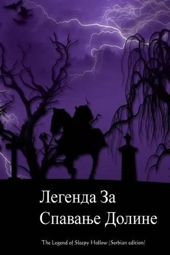 The Legend of Sleepy Hollow (Serbian Edition)