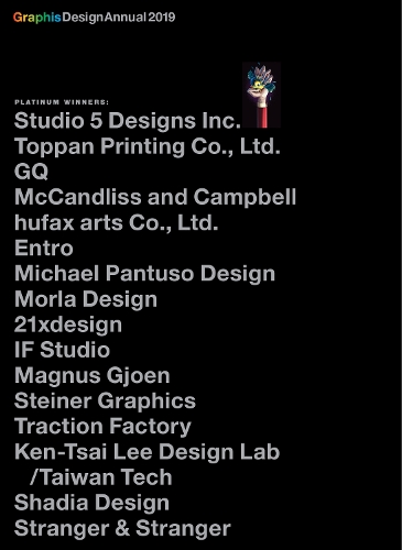 Graphis Design Annual 2019: (Graphis Design Annual)